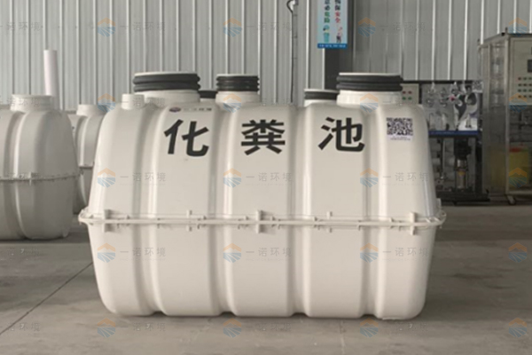 玻璃鋼化糞池使用的幾大優勢詳細介紹！